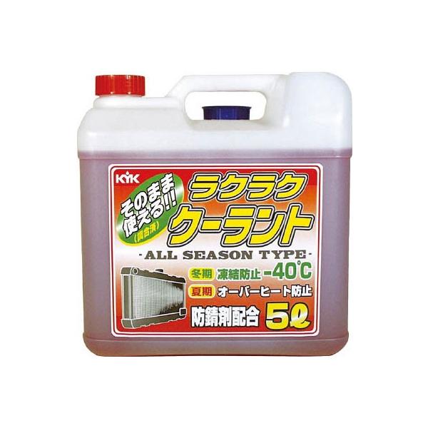 KYK���N���N�N�[�����g��5L 55003