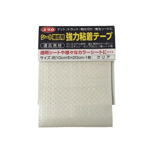 ^J V[gCp͔Se[v NA 10cmx20cm SHC1