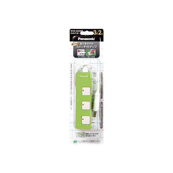 Panasonic �U�E�^�b�vZ 3�R�� 2m�R�[�h�t �O���[�� WHS2523GP
