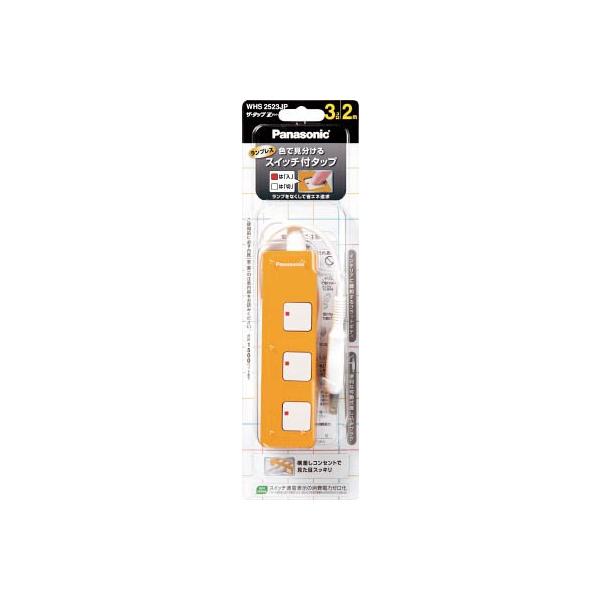 Panasonic �U�E�^�b�vZ 3�R�� 2m�R�[�h�t �I�����W WHS2523JP