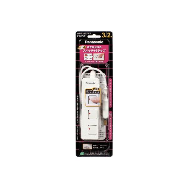Panasonic �U�E�^�b�vZ 3�R�� 2m�R�[�h�t �z���C�g WHS2523WP