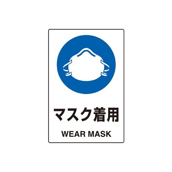 TRUSCO JISKiW }XNp mm GRj{[h T802651U