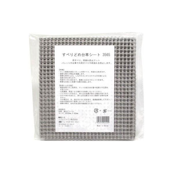 MISM XxhԃV[g5080 306200002