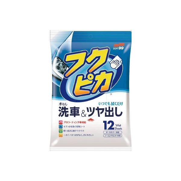 \tg99 tNsJ12 4.0 468