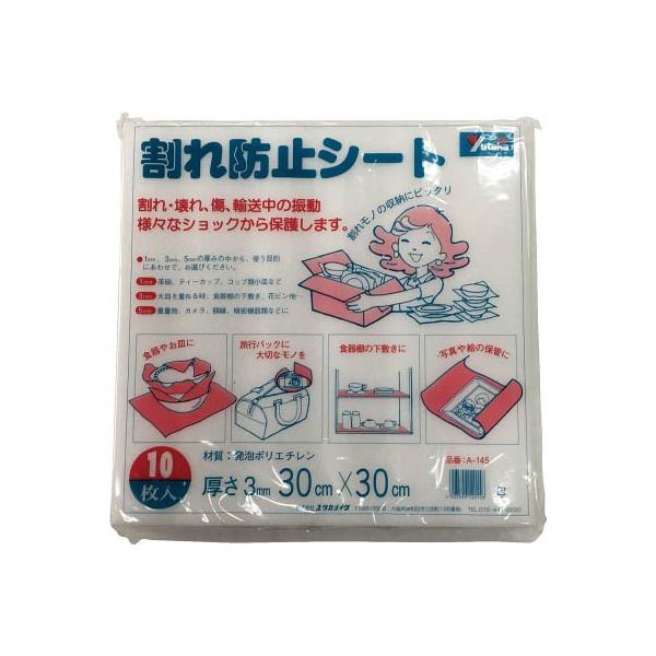 ^J ɏՍ h~V[g R×ROO×ROO PO A145