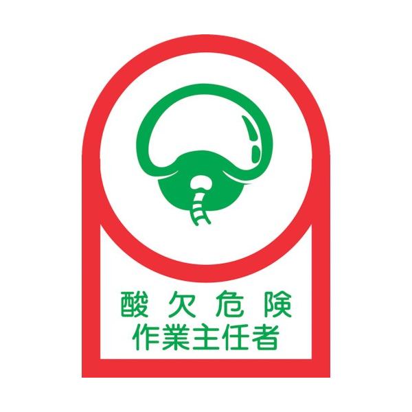 Ώ\ wbgpXebJ[ _댯ƎC 35×25mm 10g 233001