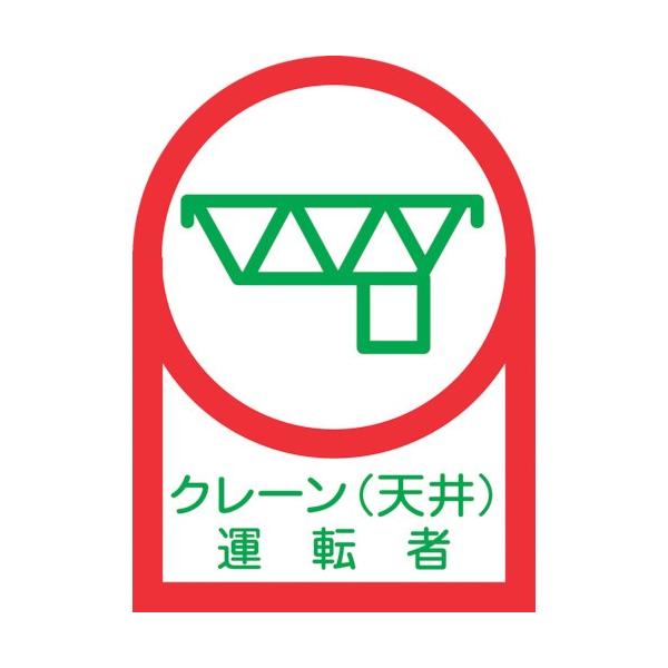 Ώ\ wbgpXebJ[ N[ V ^] 35×25mm 10g 233045