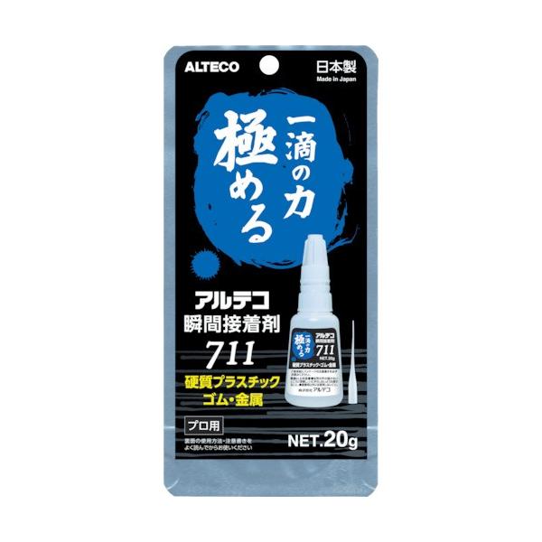 AeR uԐڒ 711-B ESEvp 20g 711B20G