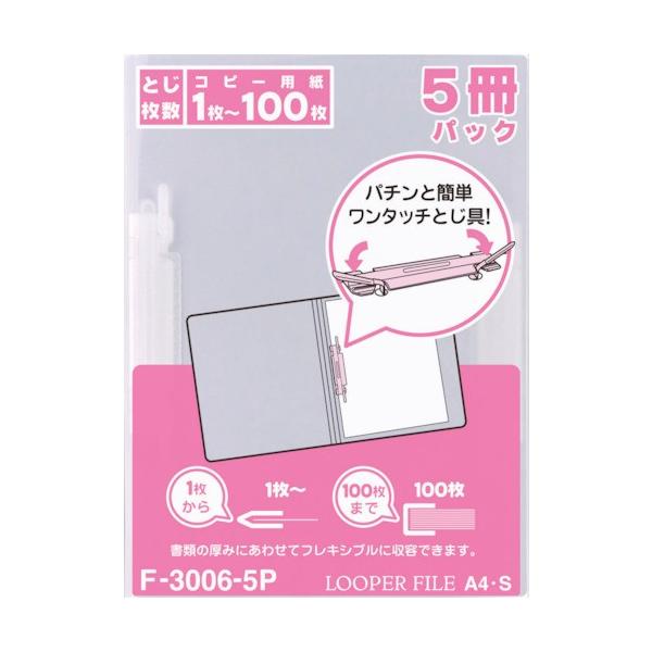 ���q�g A4���[�p�[�t�@�C�� 5���� ���� F30065PNYUHAKU