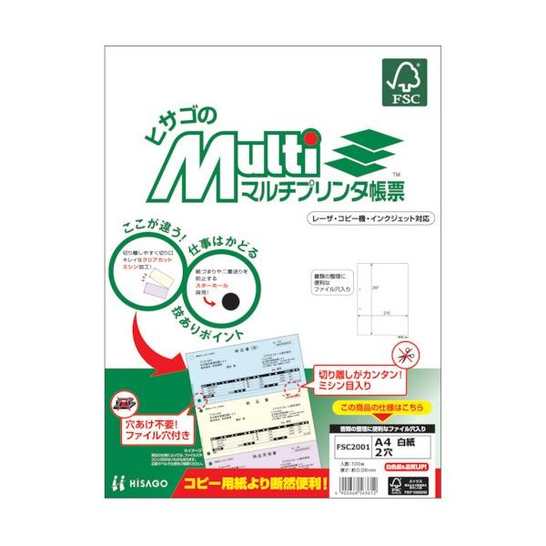 qTS v^[A42 FSC2001