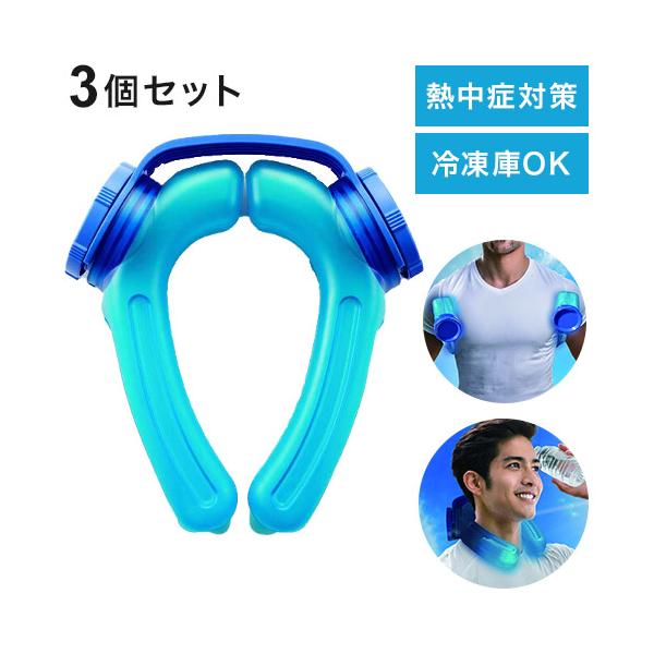 ハンズフリー 氷のう アイスストロング ネッククーラー 熱中症対策 10個セット 楽天市場】アイシング スポーツ 熱中症対策【メーカー公式