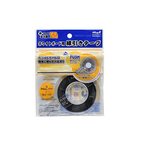 }OGbNX zCg{[hp e[v 2mm×13m MZ-2 