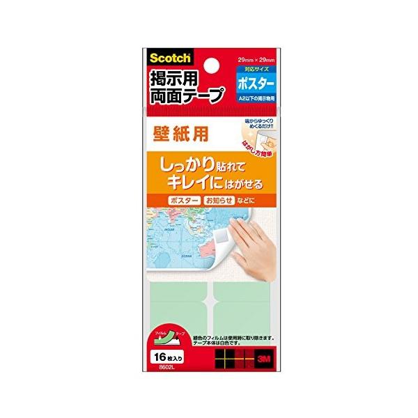 3M X[G 3M XRb` fpʃe[v ǎpLTCY 29x29mm 16 8602L