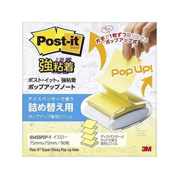 XRb`E3M |XgCbg S|bvA 654SSPOP-Y