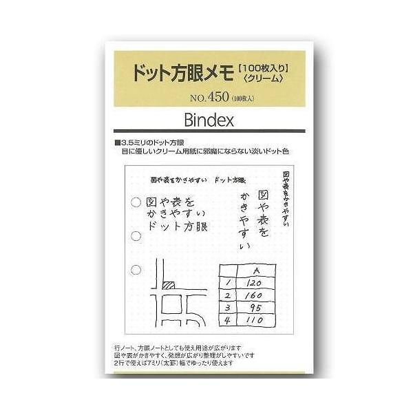 {\ tB hbgჁ 100 450