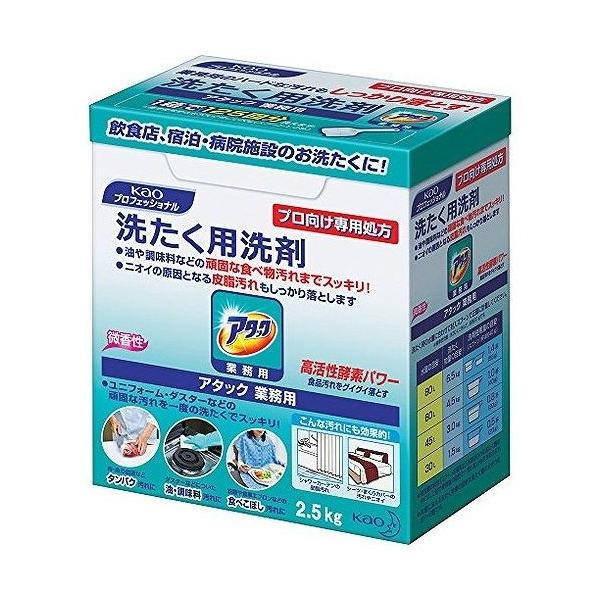 ԉ A^bNƖp 2.5KG 333513 1