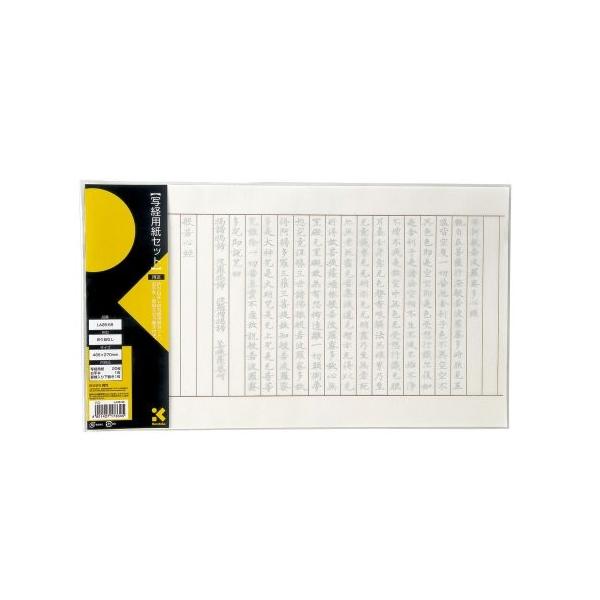 | ʌopZbg܂ڂȂ LA26-59 LA26-59