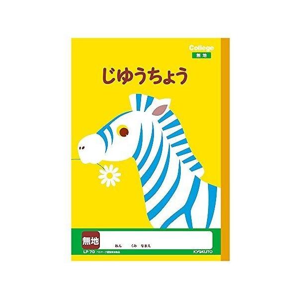 LNgE JbWAj} WE`E LP70