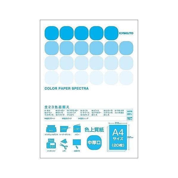 LNgE J[y[p[ A4  CPC23