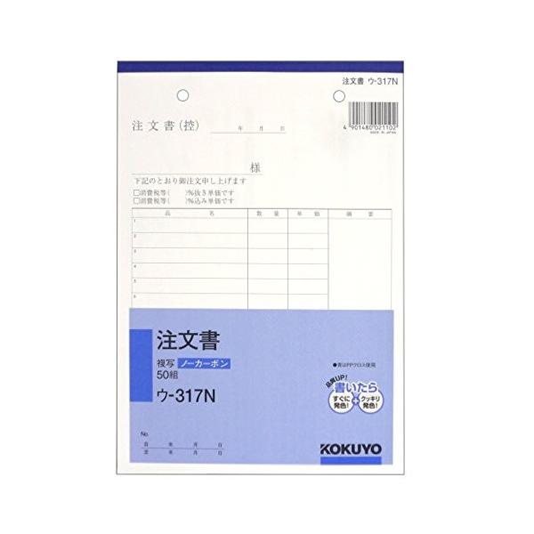 RN NCʕ m[J[{ A5 c^16s50g E-317