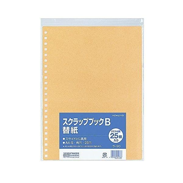 RN XNbvubN A4 -20E -90