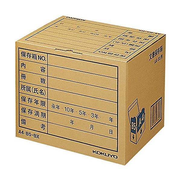 [Release date: September 1, 2015]【寸法】 17×616×304mm【サイズ】 A4/B5用【材質】 段ボール