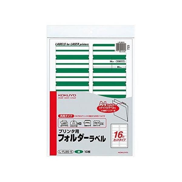 RN tH_[xv^E L-FL85-5 1