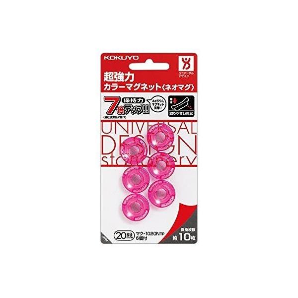 RN ̓J[}Olbg }N-1020TP