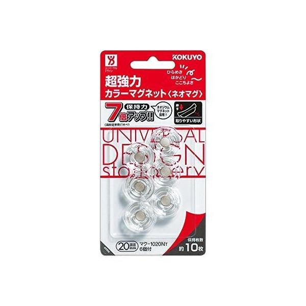 RN ̓J[}Olbg }N-1020T