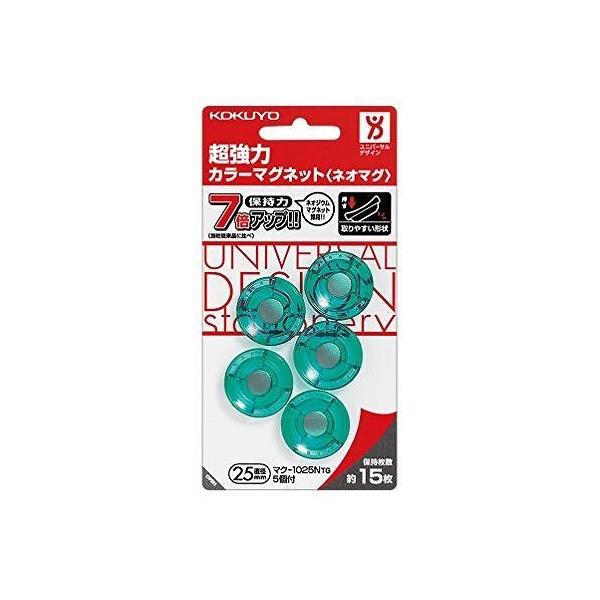 RN ̓J[}Olbg }N-1025TG