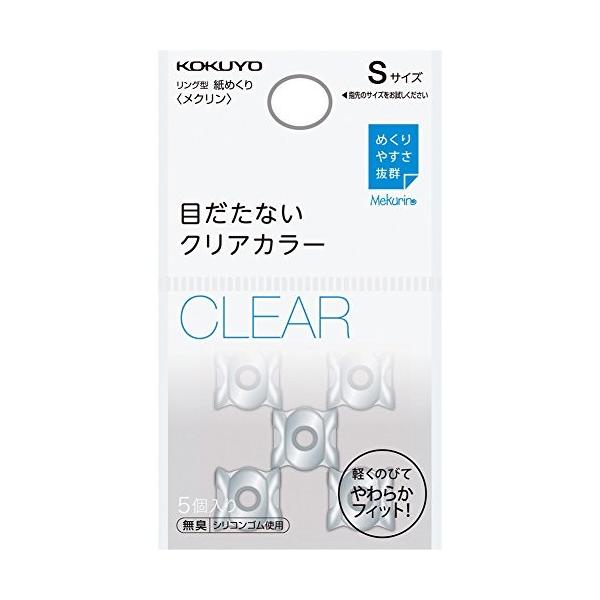 RN ߂ O^ N x[VbNJ[ 5 STCY NA N-20T