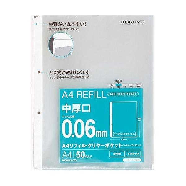 RN t@C tB N[|Pbg A4 2  50 -AH216-5