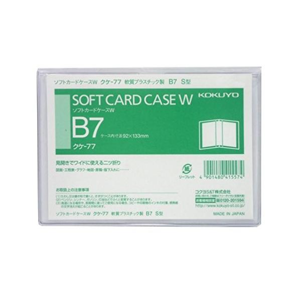 RN NAP[X J[hP[X ^Cv B7 NP-77