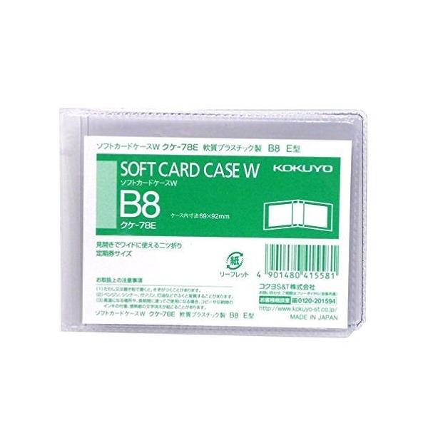 RN \tgJ[hP[XW B8E NP-78E