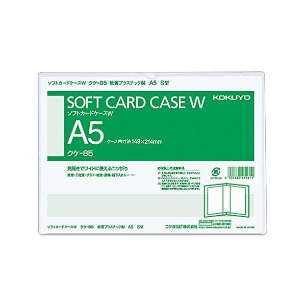 RN NAP[X J[ J[hP[X ^Cv A5 NP-85