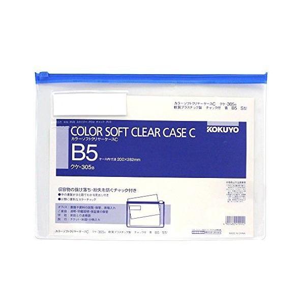 RN J[\tgN[P[XC B5 NP-305B