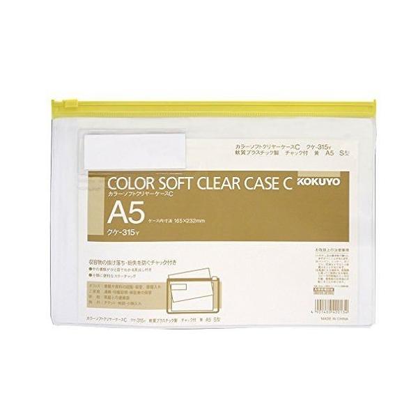 RN J[\tgN[P[XC A5 NP-315Y