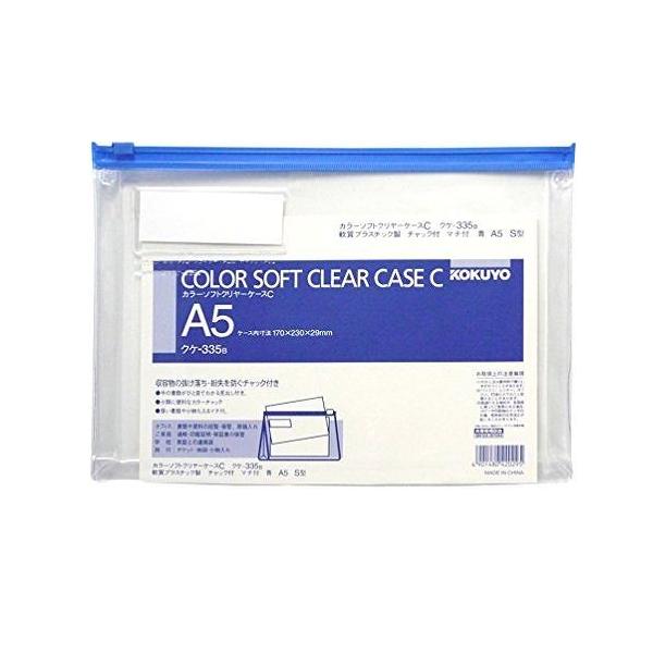 RN J[\tgN[P[XC A5 NP-335B