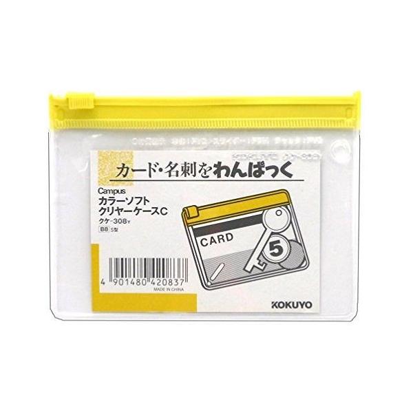 RN J[\tgN[P[XC B8 NP-308Y