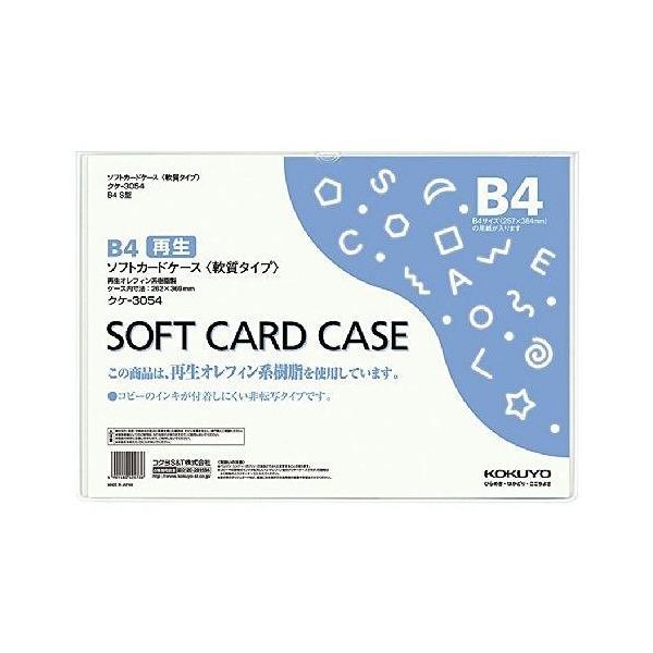 RN \tgJ[hP[XB4 NP-3054