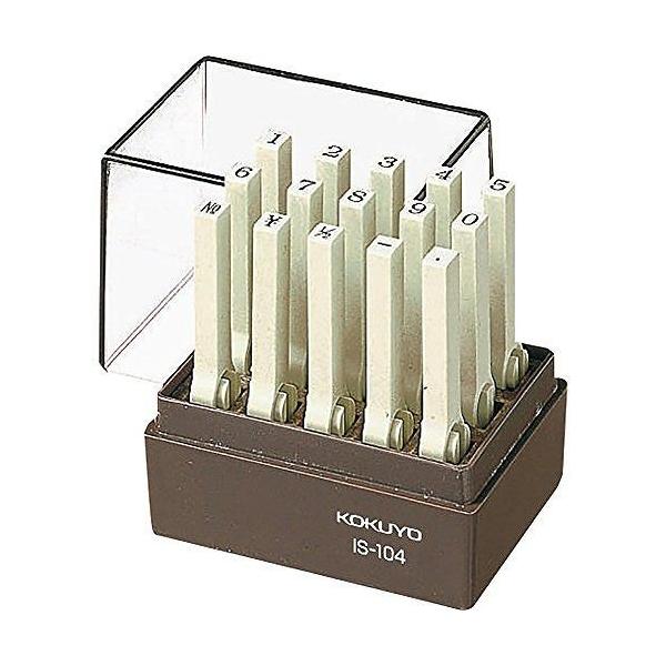 RN GhXX^v  Zbg IS-104