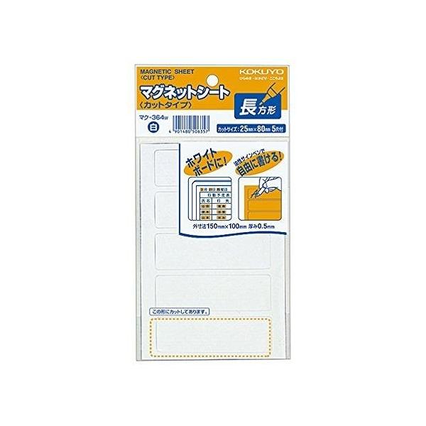 RN }OlbgV[gJbg }N-364W