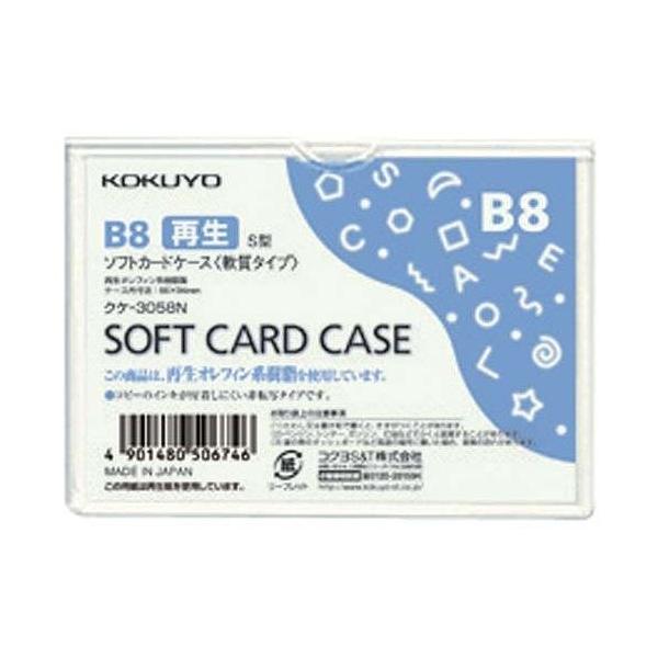 RN \tgJ[hP[XB8 NP-3058