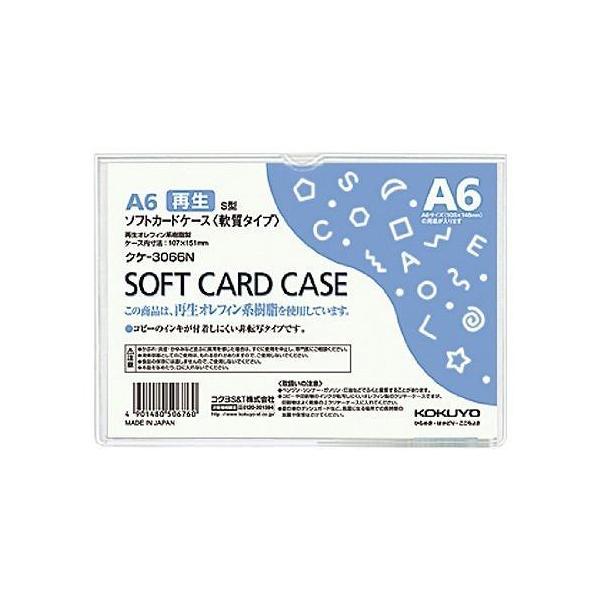 RN \tgJ[hP[XA6 NP-3066