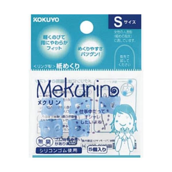 �R�N�� ���߂��胁�N�����r ���N�|�Q�O�s�a