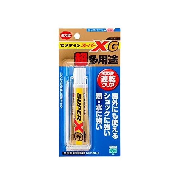 �Z���_�C�� �X�[�p�[XG �S�[���h 20ML AX-014