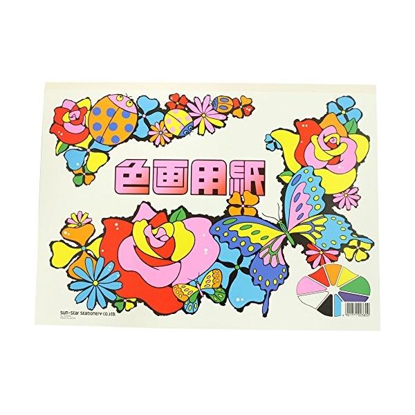 ZCJ Fp B4 CN-0215000