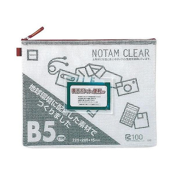 _B m[^ NA[B5 bh UNC-B5-19