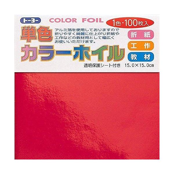 g[[ 肪 J[zC PF 15cmp  100 66101