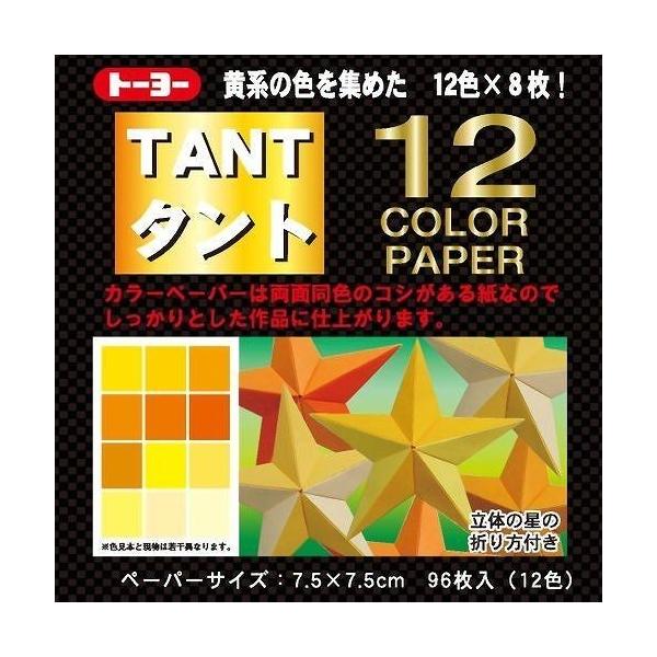 g[[ ܎^g12J[y[p[ 68203